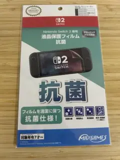 Nintendo　Switch　2　専用　液晶保護フィルム　抗菌（推奨）