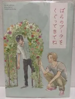 三田織◆番外編