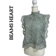 【美品】BEAMS HEART ビームスハート レース ノースリーブトップス