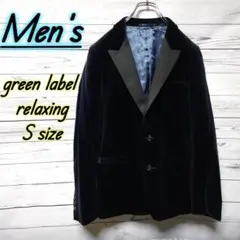 green label relaxing　ピークドラペルベロアテーラード