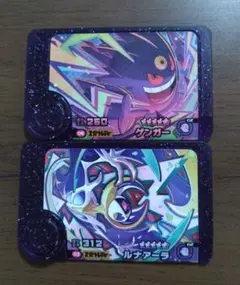 【未使用品】ポケモンフレンダ　ゲンガー ルナアーラ 　②枚セット