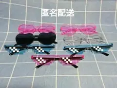 キッズ サングラス 3種類セット