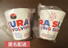 大阪・関西万博 EXPO ×くら寿司　ミャクミャク　メラミンコップ 2個セット
