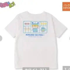 ミルモでポン！　ミルモ　半袖　Tシャツ　アベイル　３Ｌ　４Ｌ