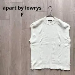 apart by lowrys アイボリー リブ編みノースリーブ ニット F