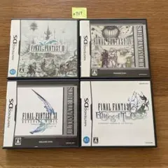 a769 FINAL FANTASY DSソフト4本セット