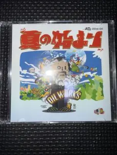 Olive Oil 2025 夏の始まり MIX