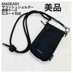 美品MAGEASYサコッシュショルダー携帯ケース黒スマホ対応ショルダーバッグ