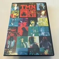 TMN/final live LAST GROOVE 5.18