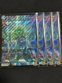 マニフェスト ファイナルstar 4枚