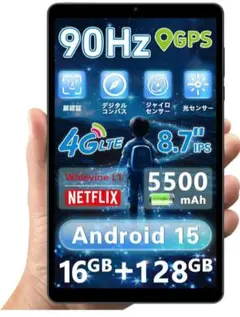 極美品☆Avidpad☆S30☆Android15☆SIMフリー☆ケース付