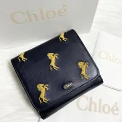 【美品】Chloe リトルホース刺繍 2つ折り財布 Wホック ネイビー
