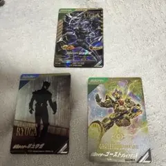 ガンバレジェンズ 仮面ライダーリュウガ&仮面ライダーゴーストSR パラレル