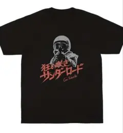 新品 XL 狂い咲きサンダーロード Tシャツ 石井聰亙 石井岳龍 山田辰夫