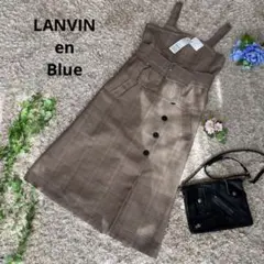 新品未使用タグ付き✨ LANVINenBlue ワイドベルトトレンチワンピース