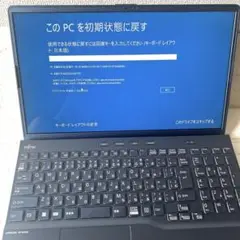 ジャンク　LIFEBOOK FMV AH08003