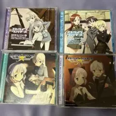 ストライクウィッチーズ スターライトストリームと秘め歌コレクションセット