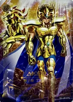 聖闘士星矢 アイオリア kayou正規品
