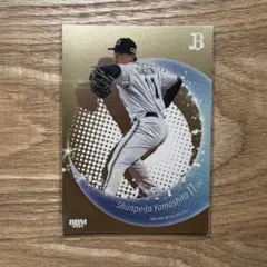 オリックスバファローズ　山下舜平大　選手　シリアル　ラストナンバー