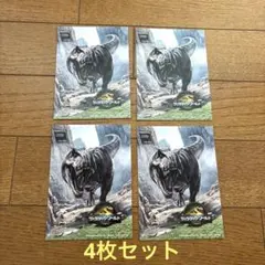 ジュラシック・ワールド 復活の大地 映画入場者特典 4枚セット