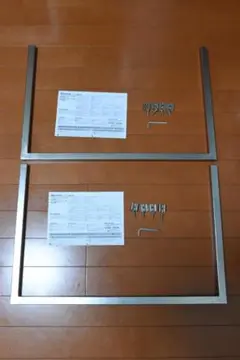 無印良品 ステンレスユニットシェルフ用帆立補強パーツ56cm【2セット】