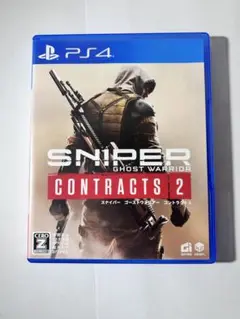 PS4 スナイパー ゴーストウォリアー コントラクト2 ソフト