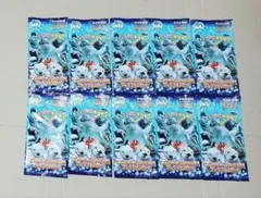 鳥羽水族館 70周年記念カード コレクションカード 10個セット　新品未開封