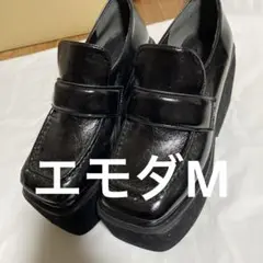 EMODA ローファー 厚底 チャンキーヒールM