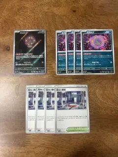 【メガブレイブ】ミカルゲARセット計9枚