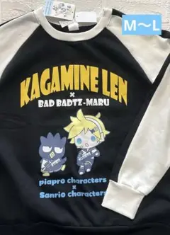 鏡音レン×バットバツ丸　ピアプロ×サンリオ　裏起毛トレーナー　M〜L