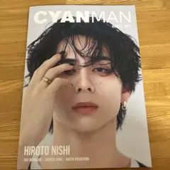 CYAN MAN AUGUST 2025 西洸人