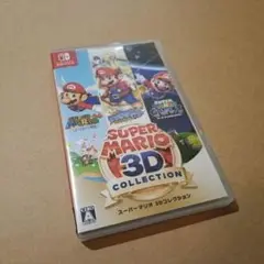 スーパーマリオ　3D collection switch　ゲームソフト