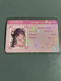 SWEET STEADY 栗田なつか 生誕 トレカ
