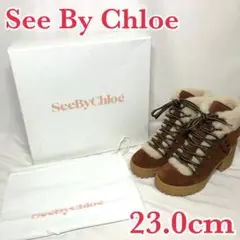 未使用品 See By Chloe トレッキングブーツ レースアップ スエード