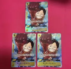 ワンピースカード　ルフィ　エッグヘッド　パラレル　3枚セット