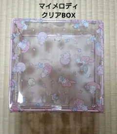 サンリオ マイメロディ クリアBOX