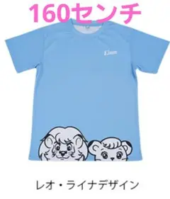 西武ライオンズ　キッズtシャツ