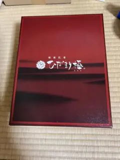 Item thumbnail for item 511cfe79-1dab-4927-8a9c-07f546f0202b