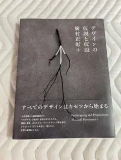 Item thumbnail for item 3c2a0163-3b96-4b0e-af12-caf8290cc9ea