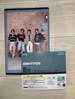 ENHYPEN 一番くじ　B賞　新品未使用