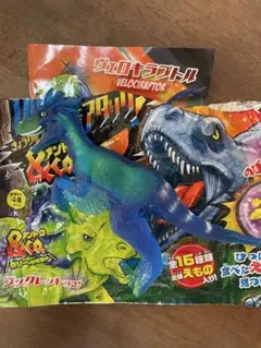 恐竜アタック アンドコー デアゴスティーニ・ジャパン ヴェロキラプトル