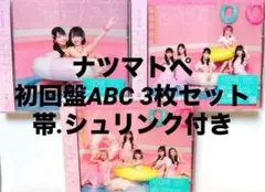イコラブ ナツマトペ 初回盤ABC 3枚セット CD 帯、シュリンク付き