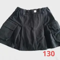 130　スパッツ付きスカート　黒　ポケット