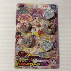 2025年最新】プリティーリズム はじめちゃおセットの人気