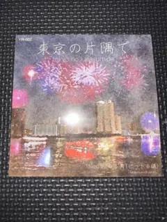 2025年最新】やる夫ビート会議の人気アイテム - メルカリ