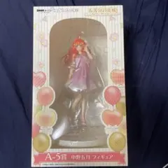 五等分の花嫁　中野五月フィギュア