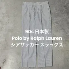 90s Polo by Ralph Lauren ストライプ シアサッカー