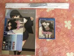 PS Vita アマガミ エビコレ+ 初回購入特典＆店舗特典タペストリー付き