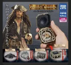 パイレーツオブカリビアン ムービーアイテムコレクション 全4種 コンプ
