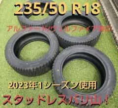 ダンロップ　アルファ14 α14 110 140 DUNLOP(ダンロップ）/SPORTMAX α14（スポーツマックス